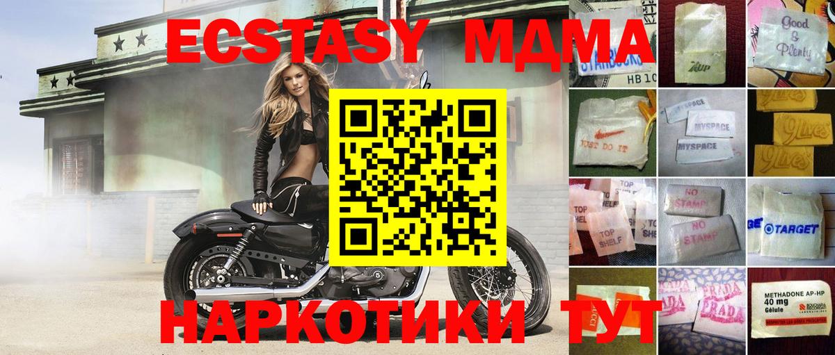 Экстази Cube Конаково