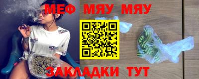 винт Комсомольск-на-Амуре