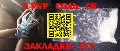 герыч Коммунар