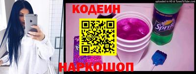 винт Комсомольск-на-Амуре