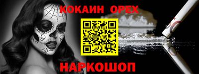 винт Комсомольск-на-Амуре
