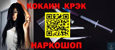винт Комсомольск-на-Амуре