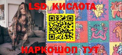 винт Комсомольск-на-Амуре