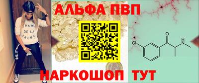 винт Комсомольск-на-Амуре