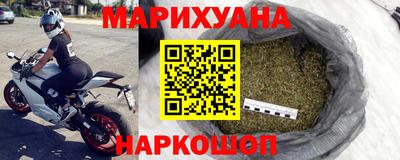 винт Комсомольск-на-Амуре