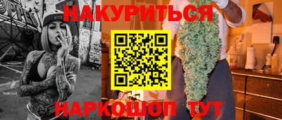 винт Комсомольск-на-Амуре