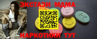 винт Комсомольск-на-Амуре