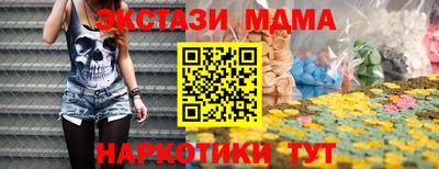 винт Комсомольск-на-Амуре