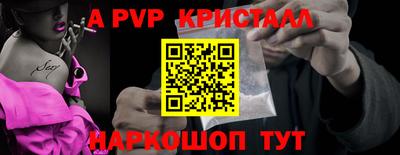 Альфа ПВП Конаково