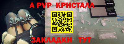герыч Коммунар