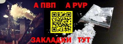 Альфа ПВП Конаково