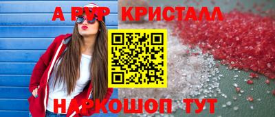 винт Комсомольск-на-Амуре