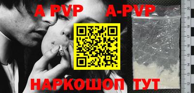 Альфа ПВП Конаково