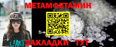винт Комсомольск-на-Амуре