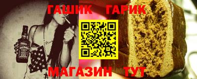 винт Комсомольск-на-Амуре