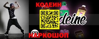 винт Комсомольск-на-Амуре