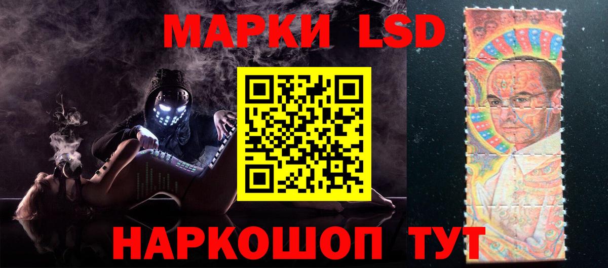 LSD-25 экстази кислота  LSD-25 экстази ecstasy  Конаково  Вход с VPN 