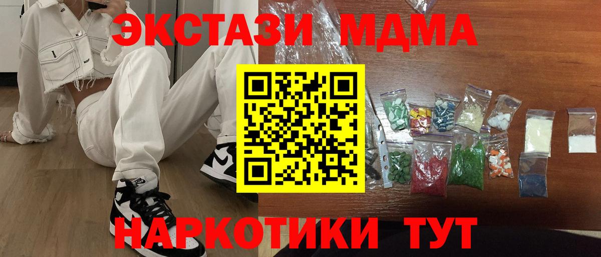 LSD-25  Бошки Шишки  Конаково  Вход с VPN  ГАШ  Мефедрон кристаллы 