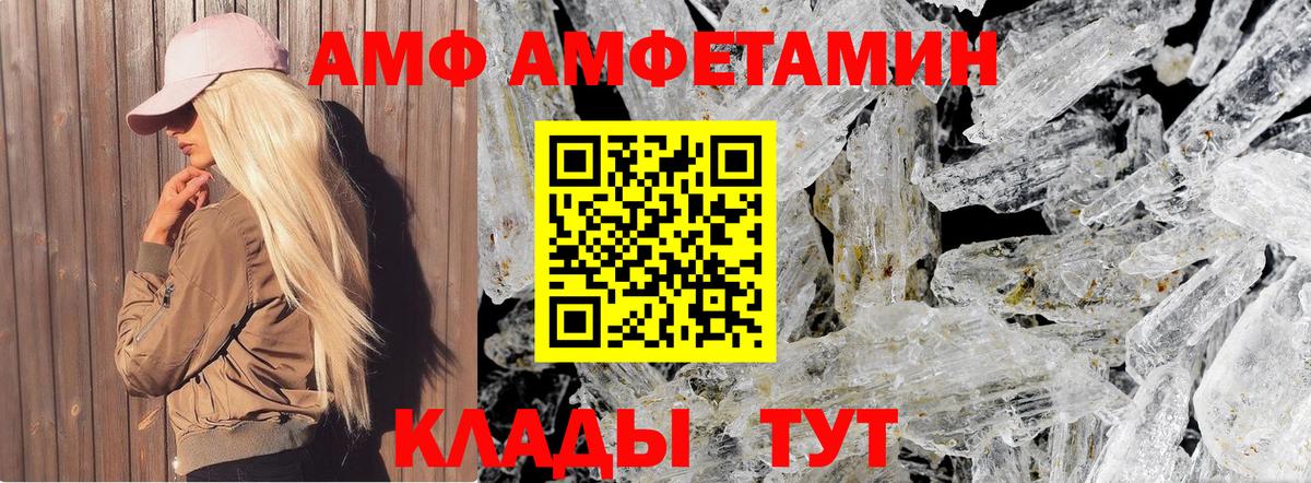 Метамфетамин Декстрометамфетамин 99.9% Конаково