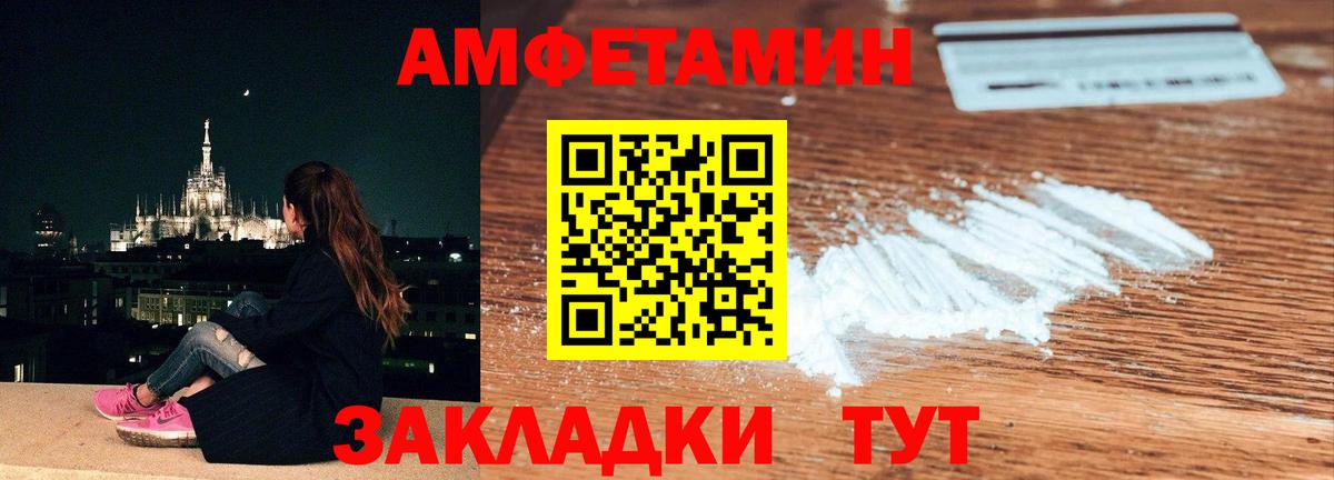 Метамфетамин Декстрометамфетамин 99.9%  Вход с VPN  Конаково 