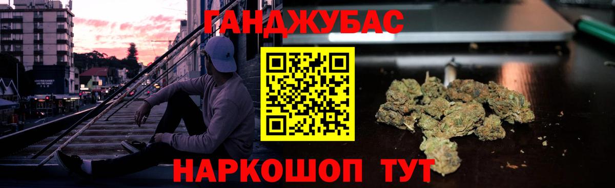 Конопля THC 21%  Вход с VPN  Канабис индика  Конаково  Бошки марихуана план 